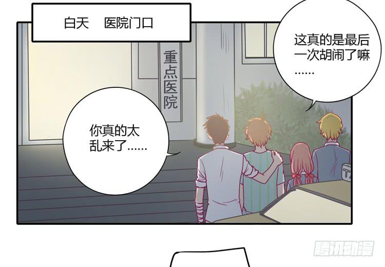 我与秋田韩漫全集-最重要的朋友！无删减无遮挡章节图片 