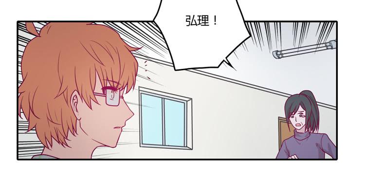 我与秋田韩漫全集-最重要的朋友！无删减无遮挡章节图片 