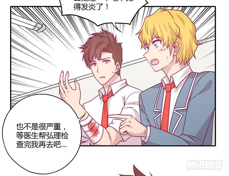 我与秋田韩漫全集-最重要的朋友！无删减无遮挡章节图片 