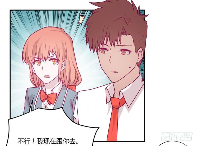 我与秋田韩漫全集-最重要的朋友！无删减无遮挡章节图片 