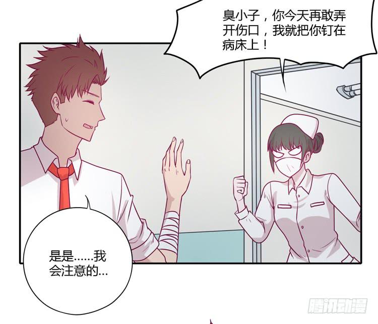我与秋田韩漫全集-最重要的朋友！无删减无遮挡章节图片 
