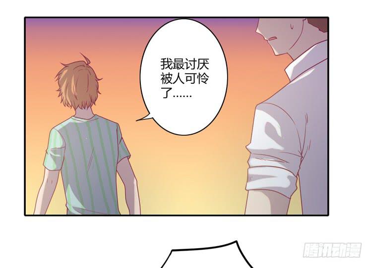 我与秋田韩漫全集-最重要的朋友！无删减无遮挡章节图片 