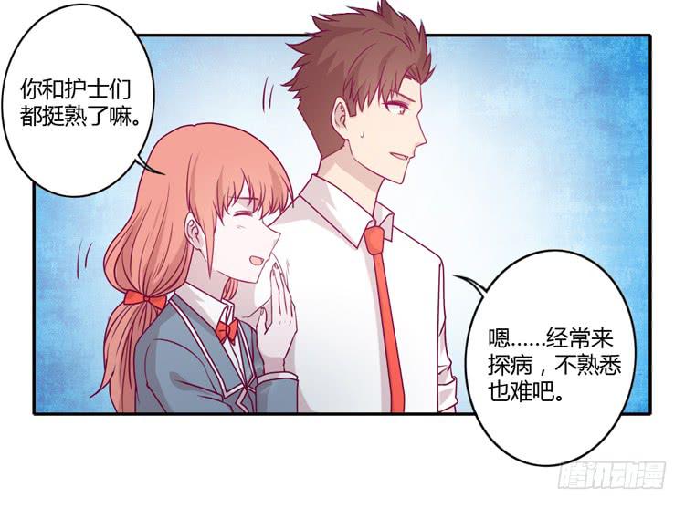 我与秋田韩漫全集-最重要的朋友！无删减无遮挡章节图片 
