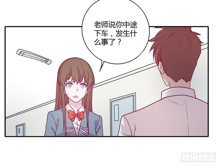 我与秋田韩漫全集-最重要的朋友！无删减无遮挡章节图片 