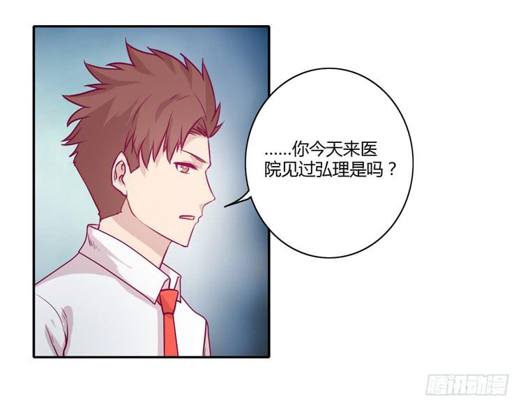 我与秋田韩漫全集-最重要的朋友！无删减无遮挡章节图片 