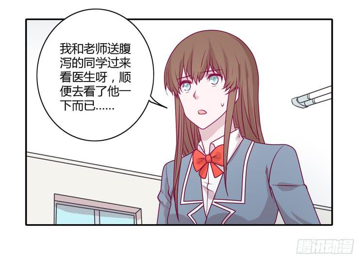 我与秋田韩漫全集-最重要的朋友！无删减无遮挡章节图片 