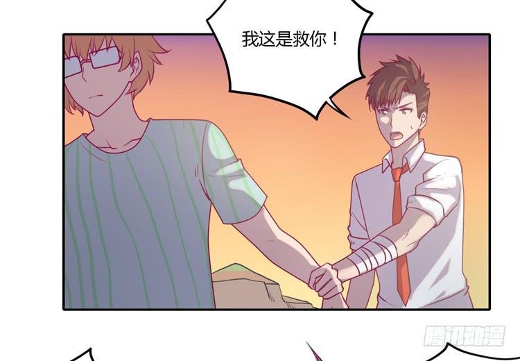 我与秋田韩漫全集-最重要的朋友！无删减无遮挡章节图片 