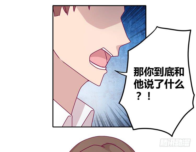 我与秋田韩漫全集-最重要的朋友！无删减无遮挡章节图片 