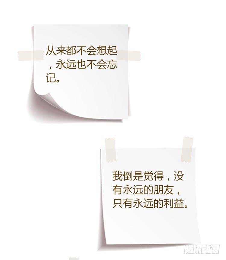 我与秋田韩漫全集-最重要的朋友！无删减无遮挡章节图片 