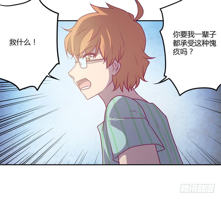 我与秋田韩漫全集-最重要的朋友！无删减无遮挡章节图片 