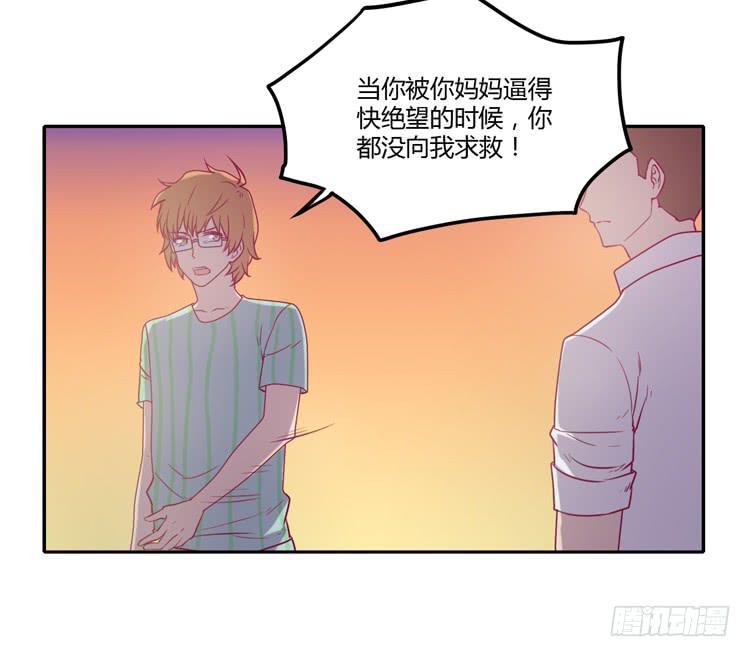 我与秋田韩漫全集-最重要的朋友！无删减无遮挡章节图片 