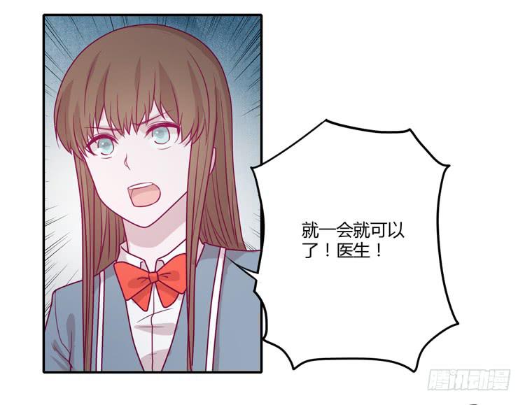 我与秋田韩漫全集-你为什么不相信我？无删减无遮挡章节图片 