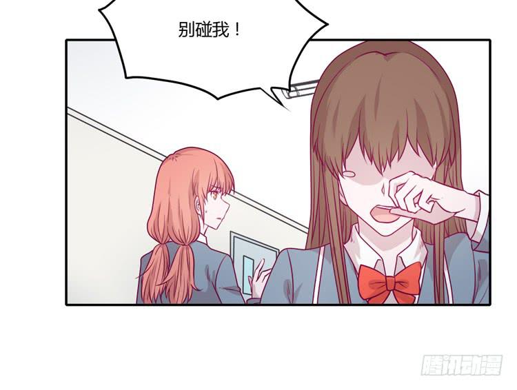 我与秋田韩漫全集-你为什么不相信我？无删减无遮挡章节图片 