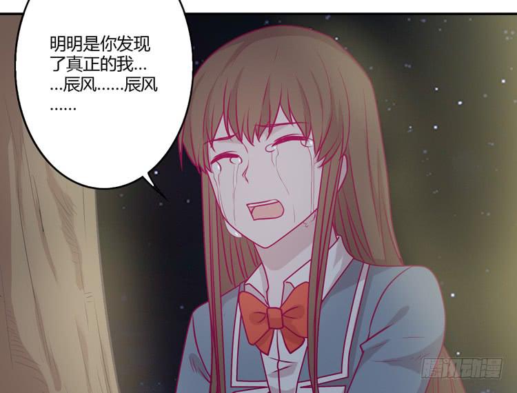 我与秋田韩漫全集-你为什么不相信我？无删减无遮挡章节图片 