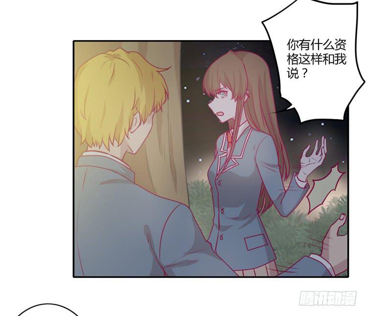 我与秋田韩漫全集-你为什么不相信我？无删减无遮挡章节图片 