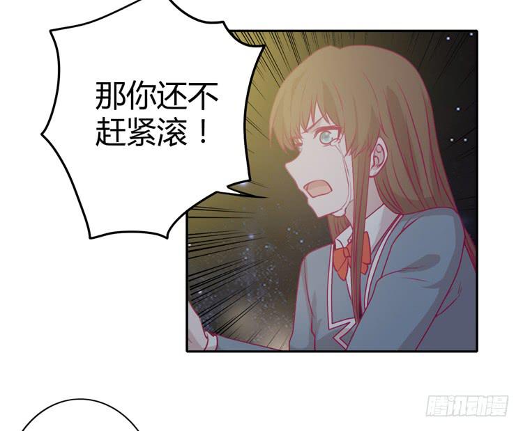 我与秋田韩漫全集-你为什么不相信我？无删减无遮挡章节图片 