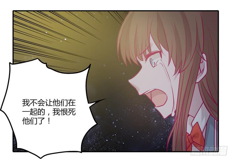 我与秋田韩漫全集-你为什么不相信我？无删减无遮挡章节图片 
