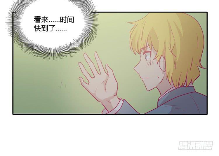 我与秋田韩漫全集-你为什么不相信我？无删减无遮挡章节图片 