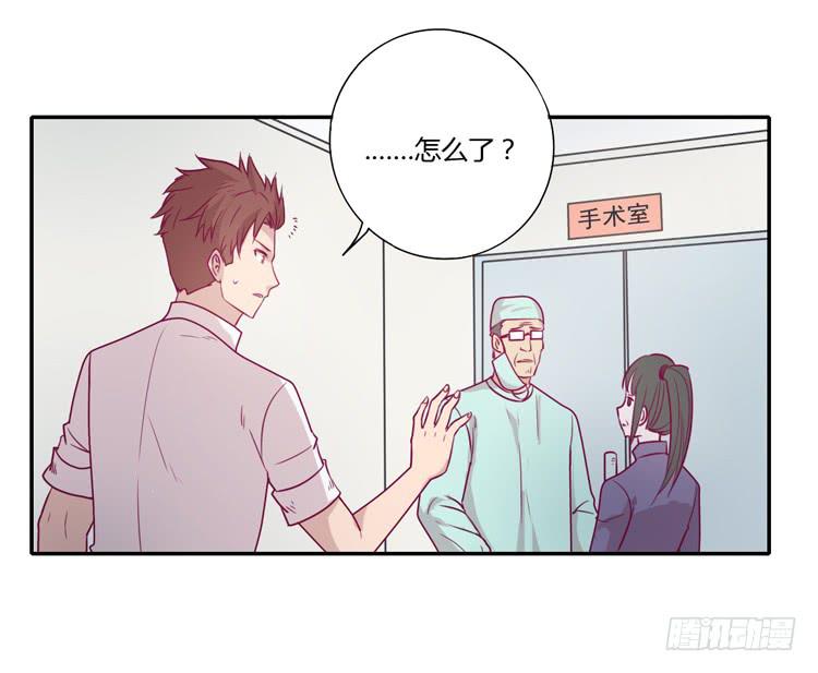 我与秋田韩漫全集-你为什么不相信我？无删减无遮挡章节图片 