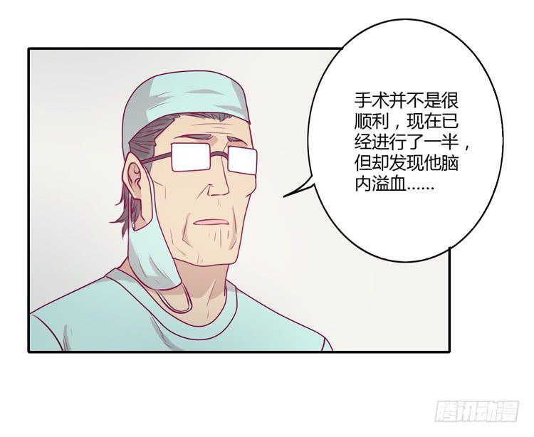 我与秋田韩漫全集-你为什么不相信我？无删减无遮挡章节图片 