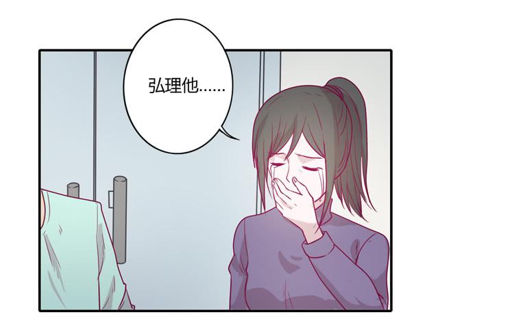 我与秋田韩漫全集-你为什么不相信我？无删减无遮挡章节图片 