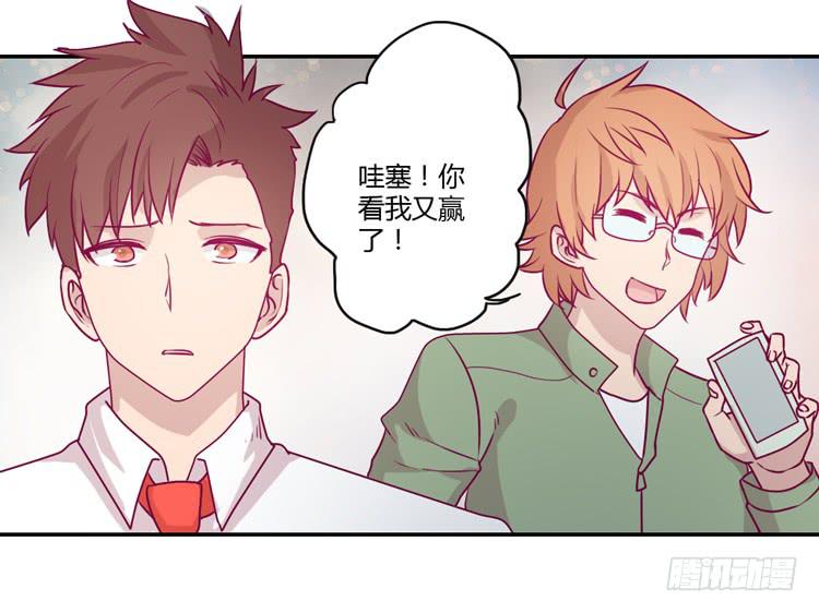 我与秋田韩漫全集-你为什么不相信我？无删减无遮挡章节图片 