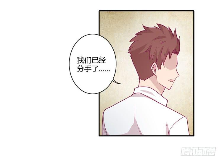 我与秋田韩漫全集-你为什么不相信我？无删减无遮挡章节图片 