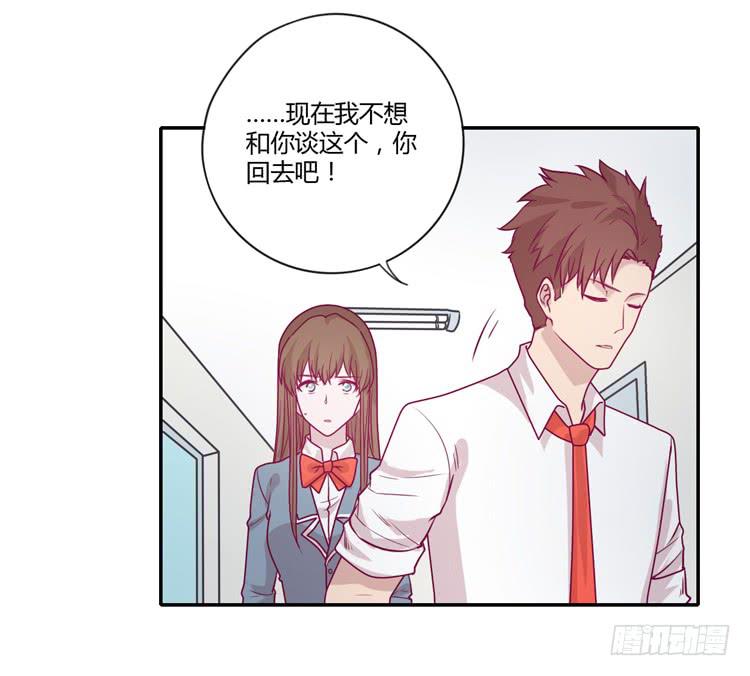 我与秋田韩漫全集-你为什么不相信我？无删减无遮挡章节图片 