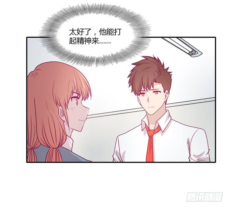 我与秋田韩漫全集-谢谢你陪在我身边无删减无遮挡章节图片 