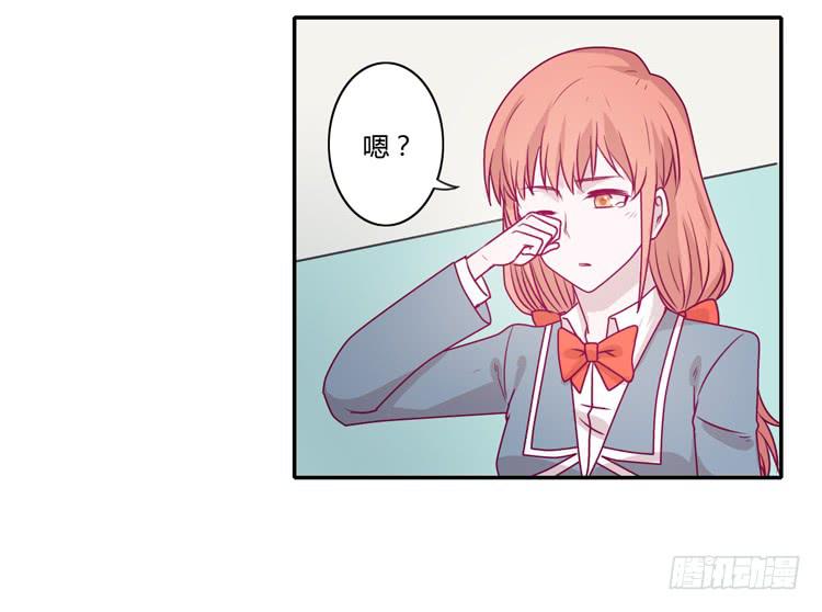 我与秋田韩漫全集-谢谢你陪在我身边无删减无遮挡章节图片 