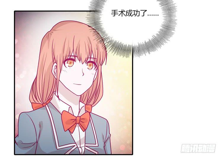 我与秋田韩漫全集-谢谢你陪在我身边无删减无遮挡章节图片 