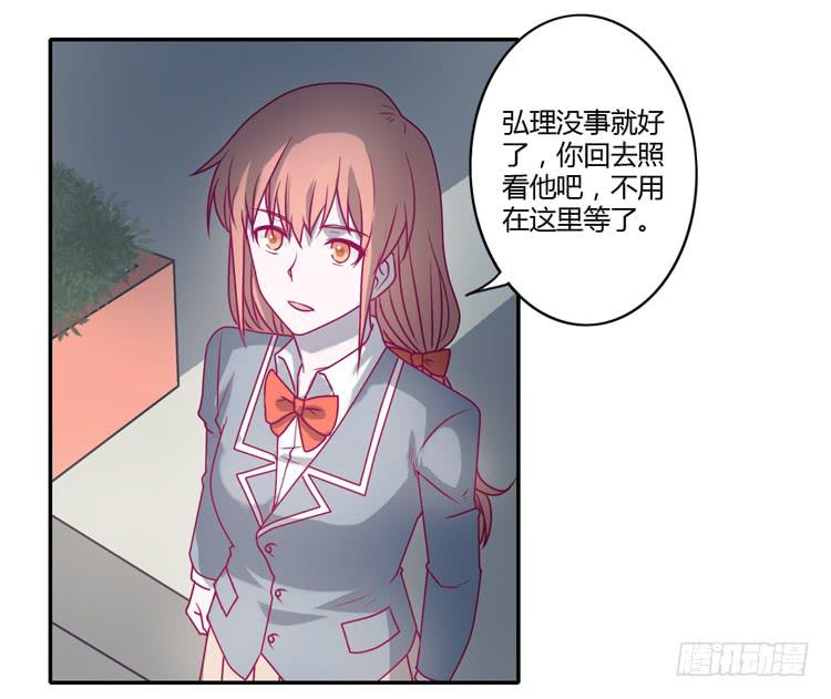 我与秋田韩漫全集-谢谢你陪在我身边无删减无遮挡章节图片 