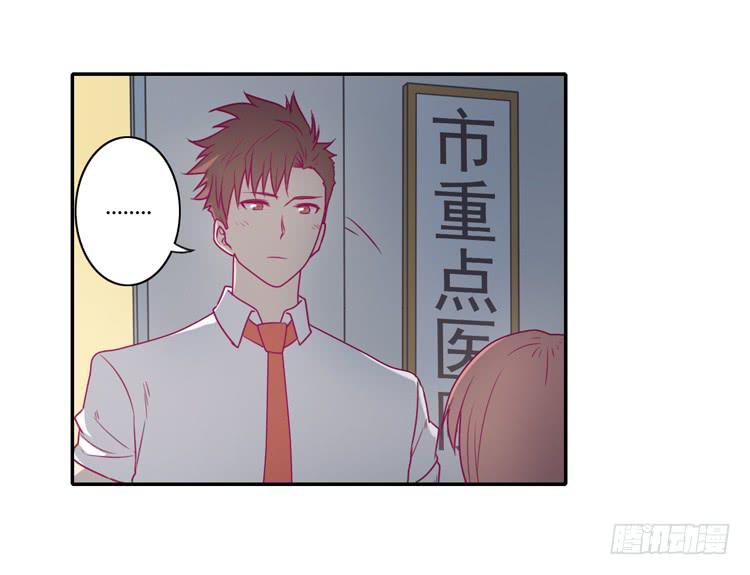 我与秋田韩漫全集-谢谢你陪在我身边无删减无遮挡章节图片 