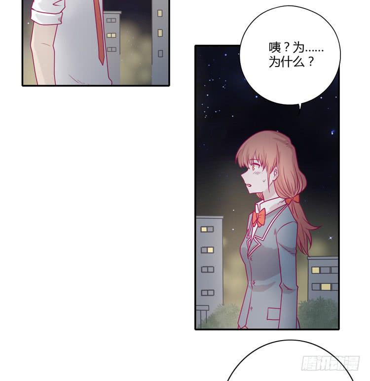 我与秋田韩漫全集-谢谢你陪在我身边无删减无遮挡章节图片 