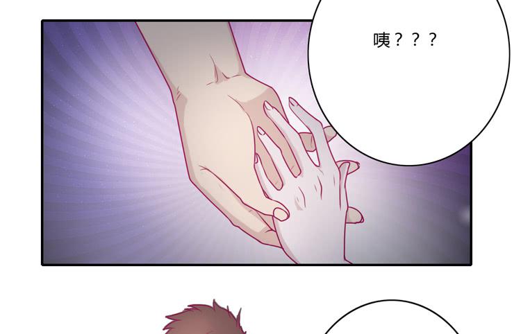 我与秋田韩漫全集-谢谢你陪在我身边无删减无遮挡章节图片 