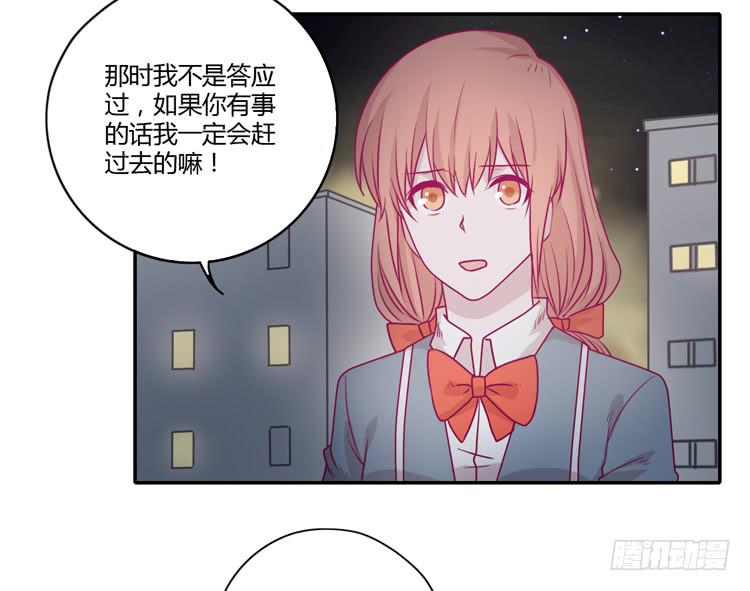 我与秋田韩漫全集-谢谢你陪在我身边无删减无遮挡章节图片 