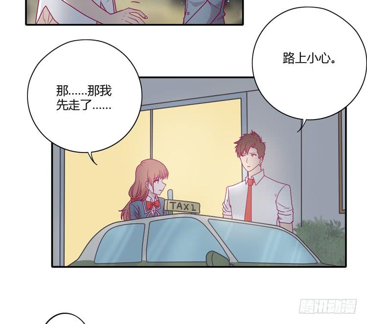 我与秋田韩漫全集-谢谢你陪在我身边无删减无遮挡章节图片 