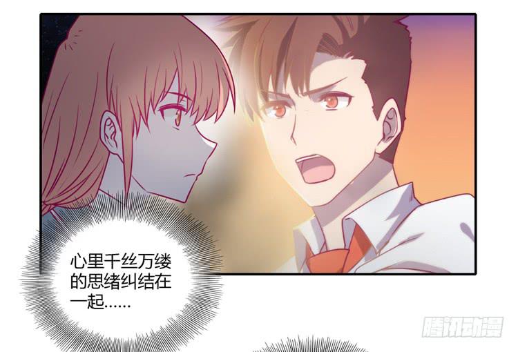 我与秋田韩漫全集-谢谢你陪在我身边无删减无遮挡章节图片 