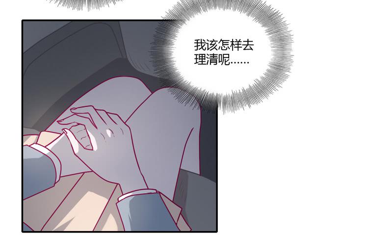 我与秋田韩漫全集-谢谢你陪在我身边无删减无遮挡章节图片 