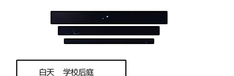 我与秋田韩漫全集-谢谢你陪在我身边无删减无遮挡章节图片 