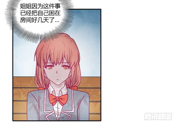 我与秋田韩漫全集-谢谢你陪在我身边无删减无遮挡章节图片 