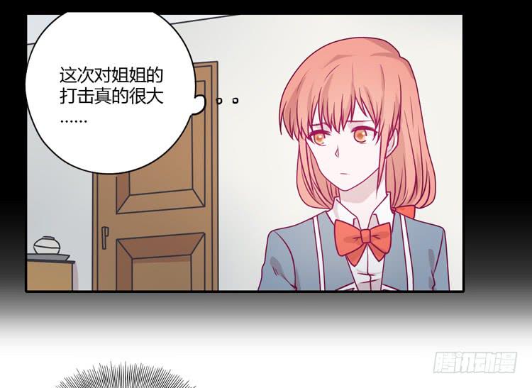 我与秋田韩漫全集-谢谢你陪在我身边无删减无遮挡章节图片 