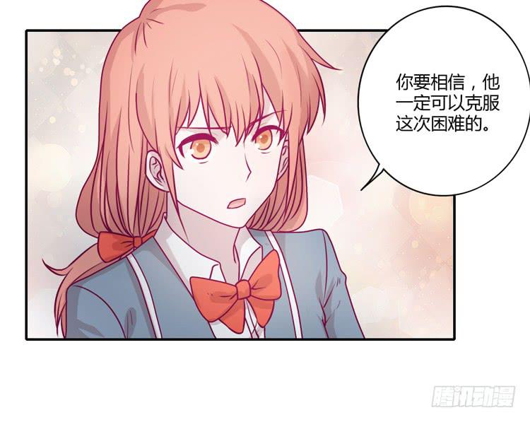 我与秋田韩漫全集-谢谢你陪在我身边无删减无遮挡章节图片 
