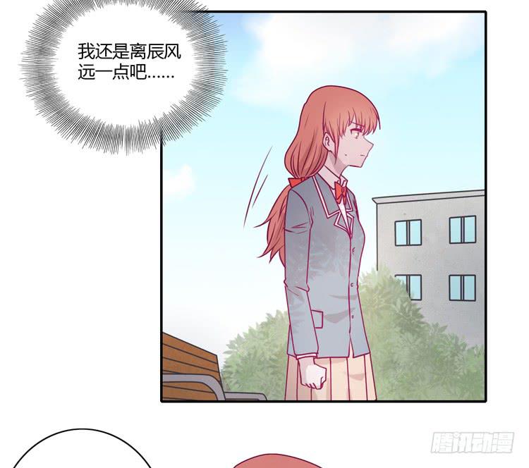 我与秋田韩漫全集-谢谢你陪在我身边无删减无遮挡章节图片 
