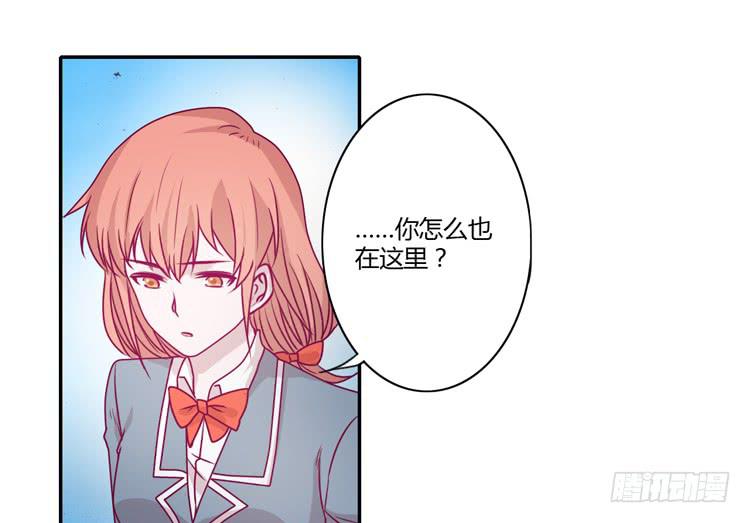 我与秋田韩漫全集-谢谢你陪在我身边无删减无遮挡章节图片 