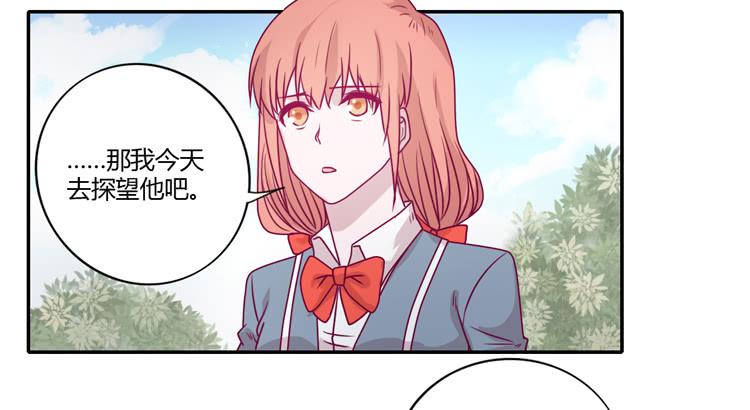 我与秋田韩漫全集-谢谢你陪在我身边无删减无遮挡章节图片 