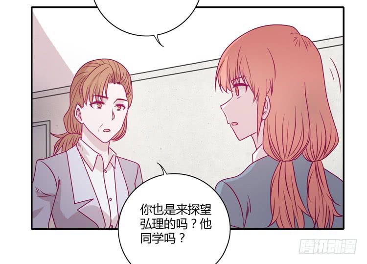 我与秋田韩漫全集-谢谢你陪在我身边无删减无遮挡章节图片 