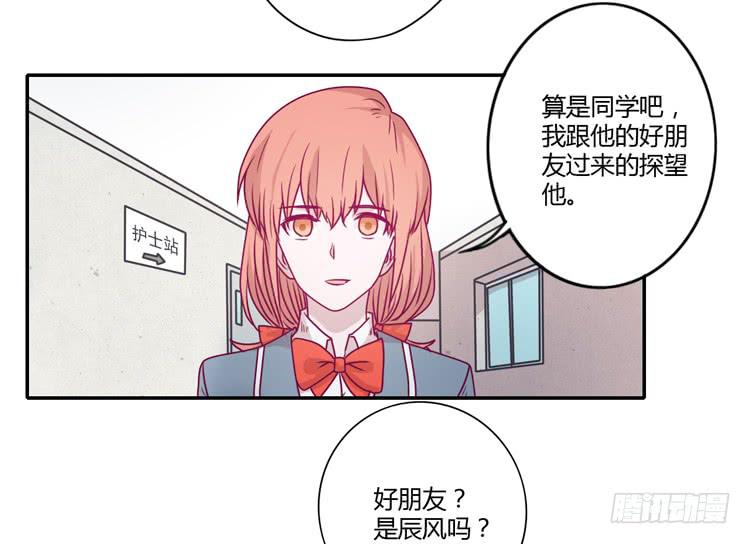 我与秋田韩漫全集-谢谢你陪在我身边无删减无遮挡章节图片 