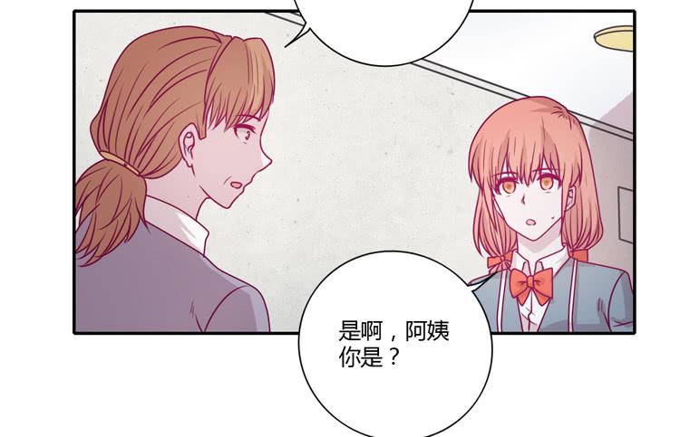 我与秋田韩漫全集-谢谢你陪在我身边无删减无遮挡章节图片 