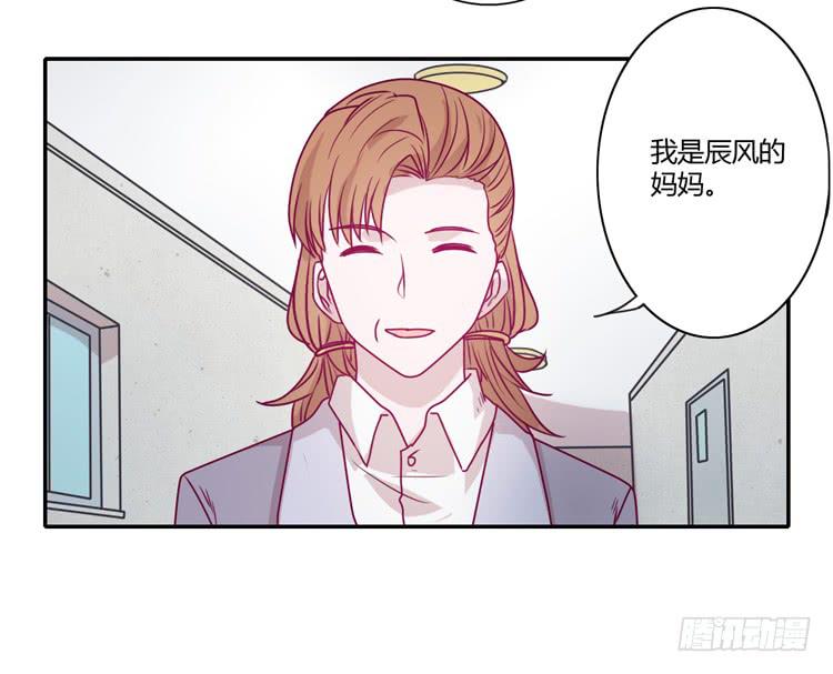 我与秋田韩漫全集-谢谢你陪在我身边无删减无遮挡章节图片 